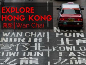 Wan Chai pulls you in. It is the buzzing heart of Hong Kong. Once known as the red light district, is is a neighbourhood packed full of culture and history.