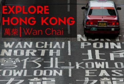 Wan Chai pulls you in. It is the buzzing heart of Hong Kong. Once known as the red light district, is is a neighbourhood packed full of culture and history.