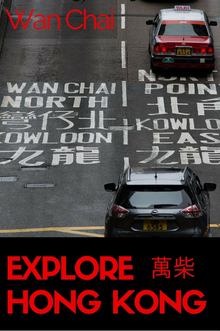 Wan Chai pulls you in. It is the buzzing heart of Hong Kong. Once known as the red light district, is is a neighbourhood packed full of culture and history.