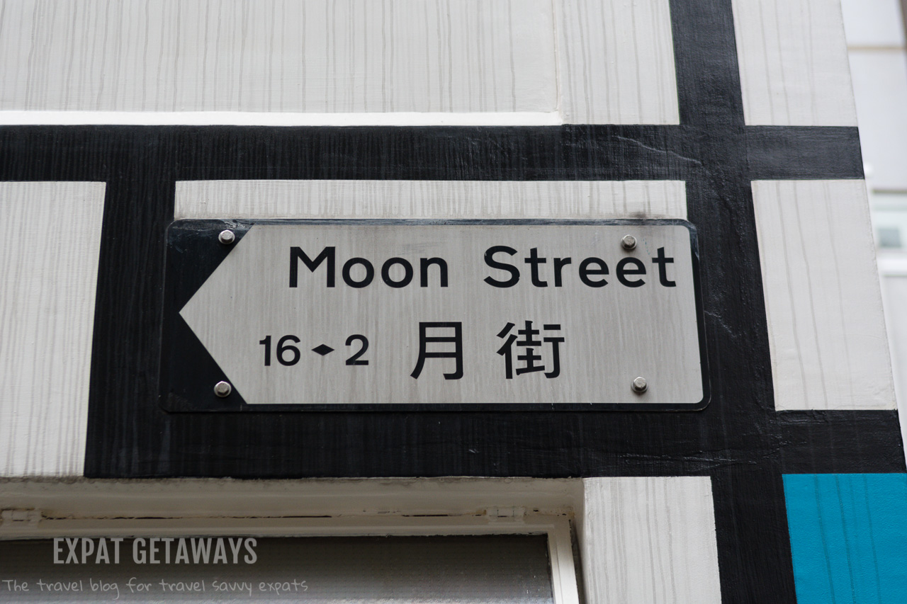 Moon Street in Wan Chai, Hong Kong
