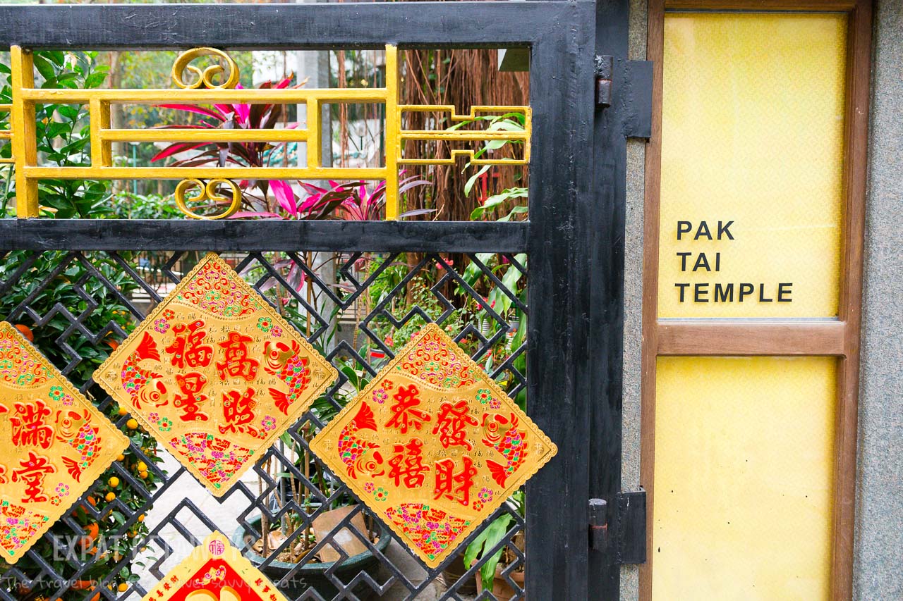 The Pak Tai Temple in Wan Chai is a beautiful oasis away from the hustle and bustle of the Hong Kong Streets. 