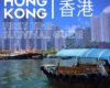 Expat Getaways, First Time Hong Kong Survival Guide.