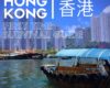 Expat Getaways, First Time Hong Kong Survival Guide.