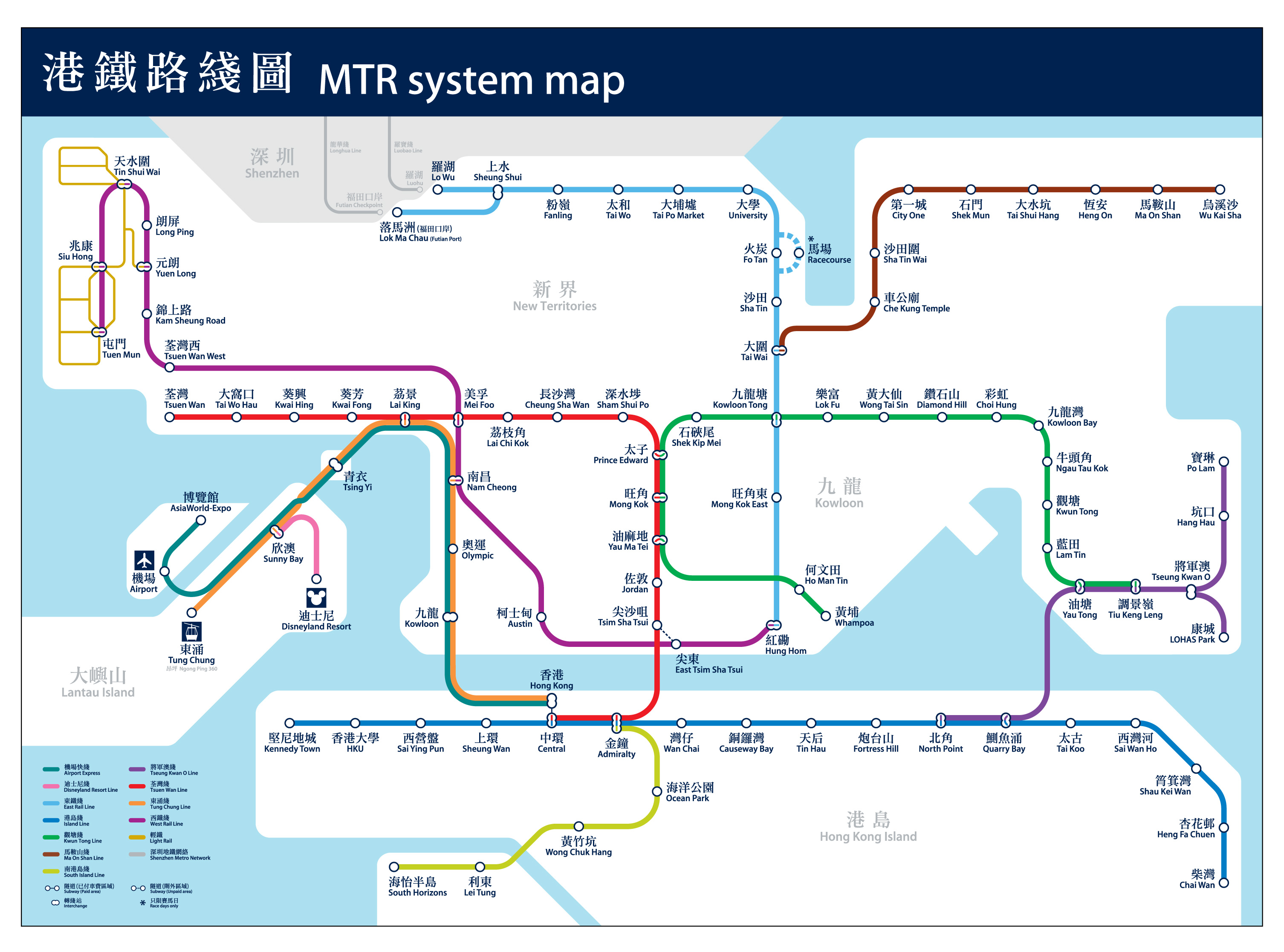A map of the Hong Kong MTR system. Expat Getaways First Time Hong Kong Survival Guide - Public Transport. 